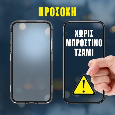 Μαγνητική Θήκη Apple iPhone 7 / iPhone 8 / iPhone SE 2020 / iPhone SE 2022 Μαύρο