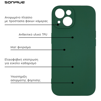 Θήκη Σιλικόνης My Colors Sonique Xiaomi Redmi Note 13 Pro 5G / Poco X6 5G Πράσινο Σκούρο