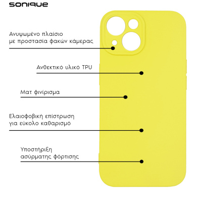 Θήκη Σιλικόνης My Colors Sonique Samsung Galaxy A15 4G / Galaxy A15 5G Κίτρινο
