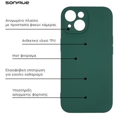Θήκη Σιλικόνης My Colors Sonique Samsung Galaxy A15 4G / Galaxy A15 5G Πράσινο Σκούρο