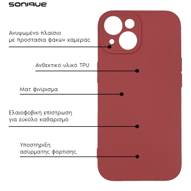 Θήκη Σιλικόνης My Colors Sonique Samsung Galaxy S24 Plus Μπορντό Ανοιχτό