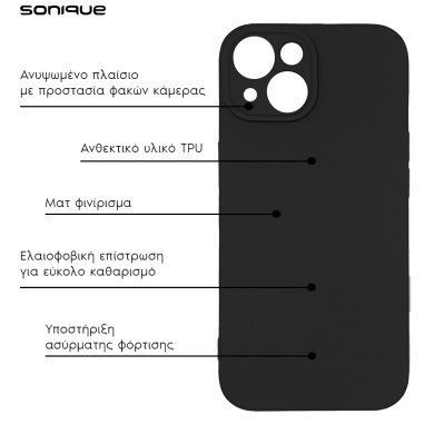 Θήκη Σιλικόνης My Colors Sonique Xiaomi Redmi 13C 4G / Poco C65 4G Μαύρο